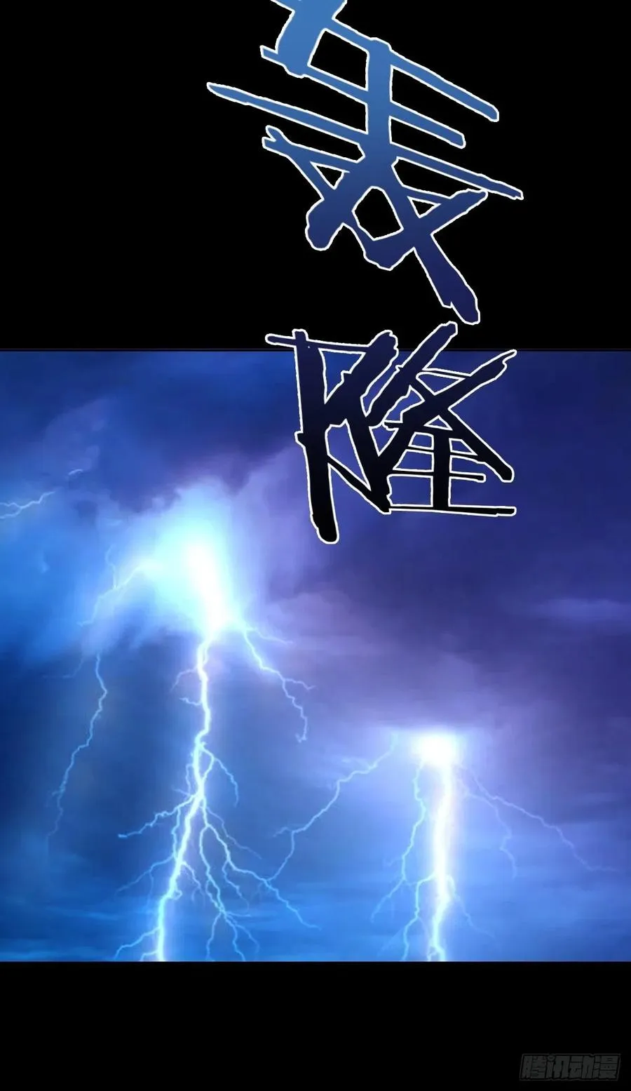 第46话：人之道 第10页