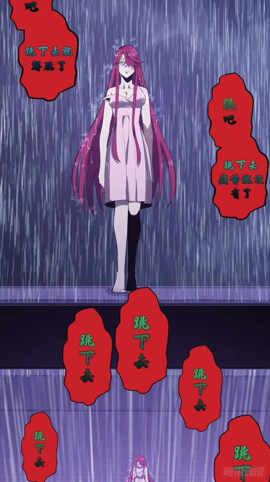 第46话：人之道 第12页