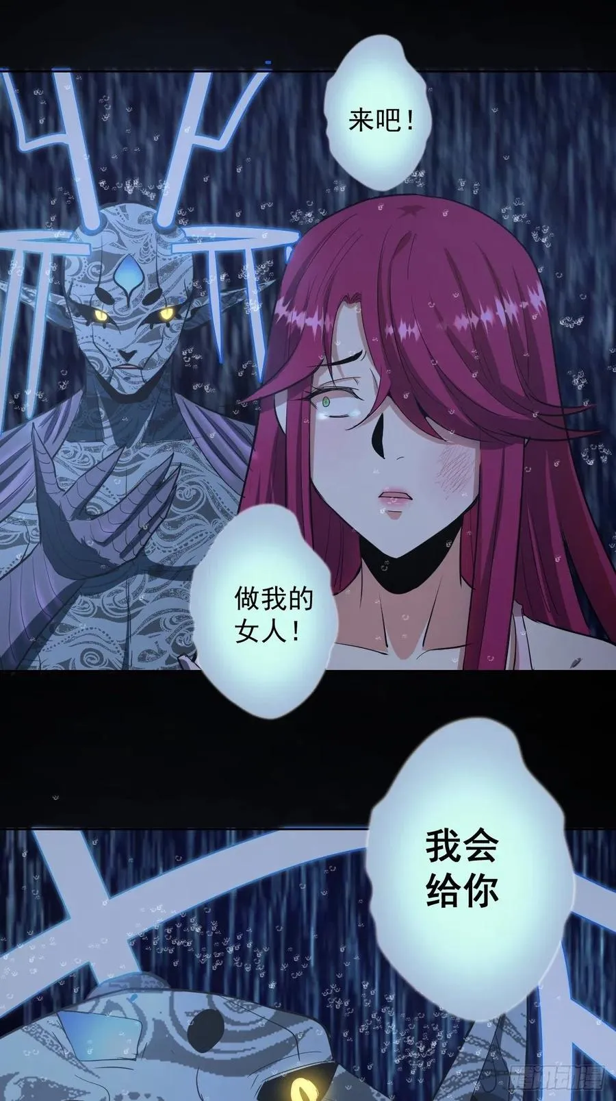 第46话：人之道 第21页