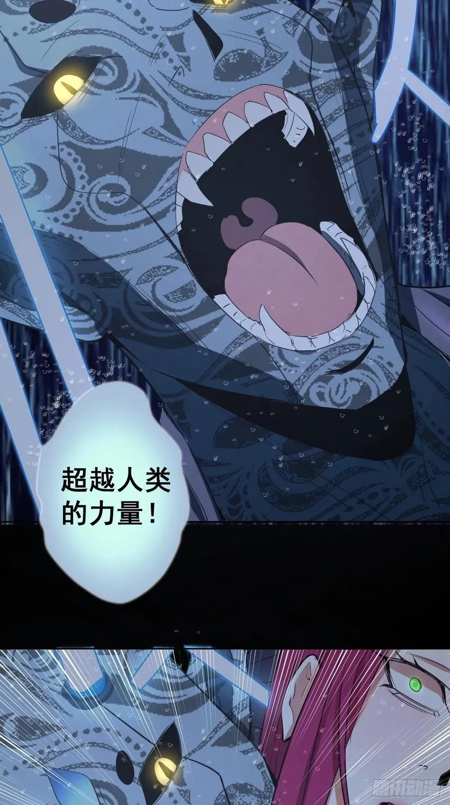 第46话：人之道 第22页