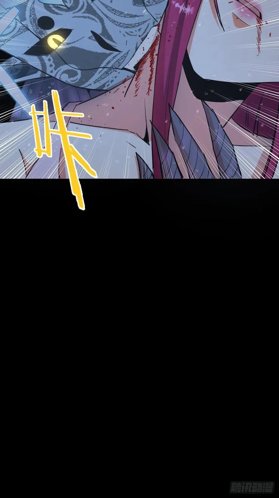 第46话：人之道 第23页