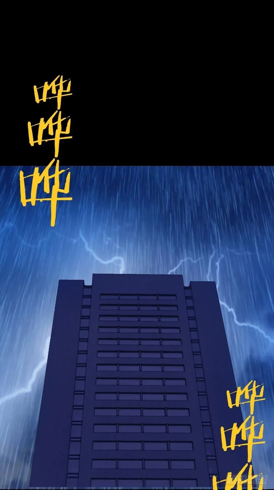 第46话：人之道 第24页