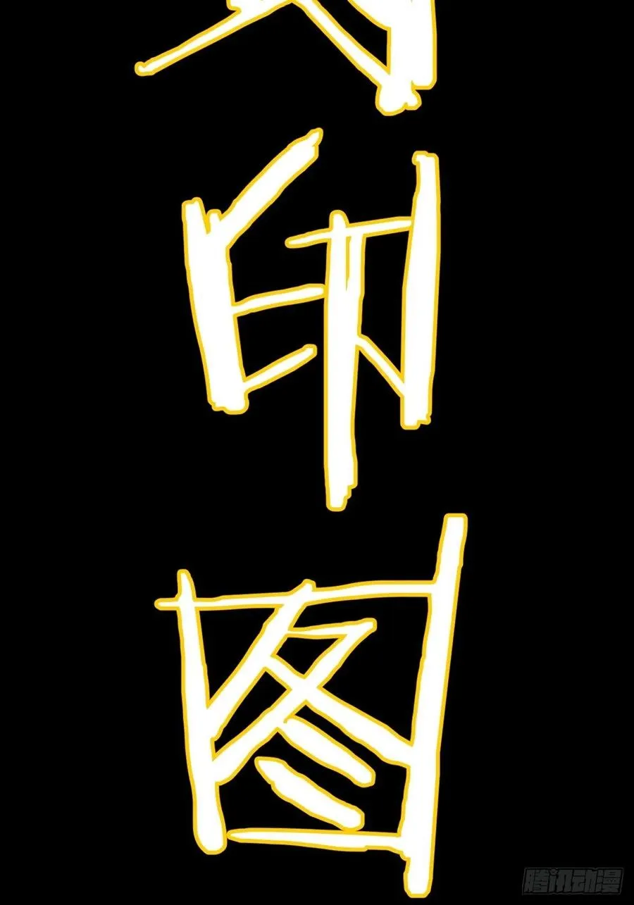 第46话：人之道 第39页