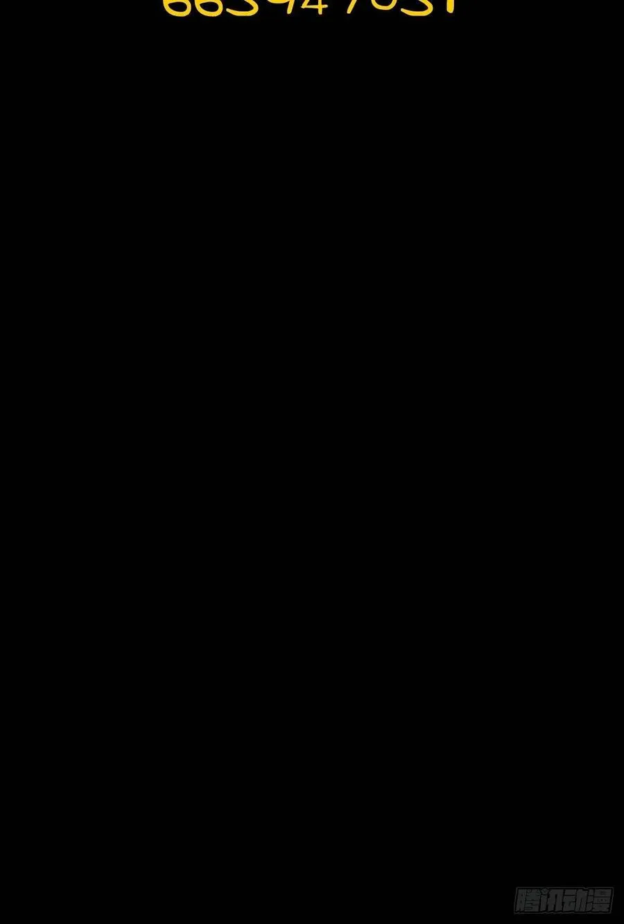 第46话：人之道 第41页