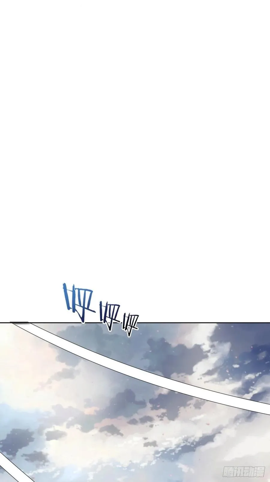 第47话：巴斯的野心 第9页