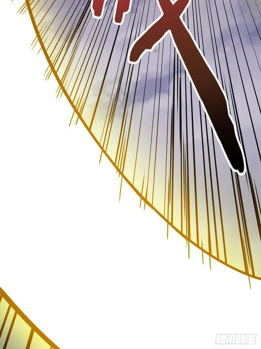 第47话：巴斯的野心 第34页