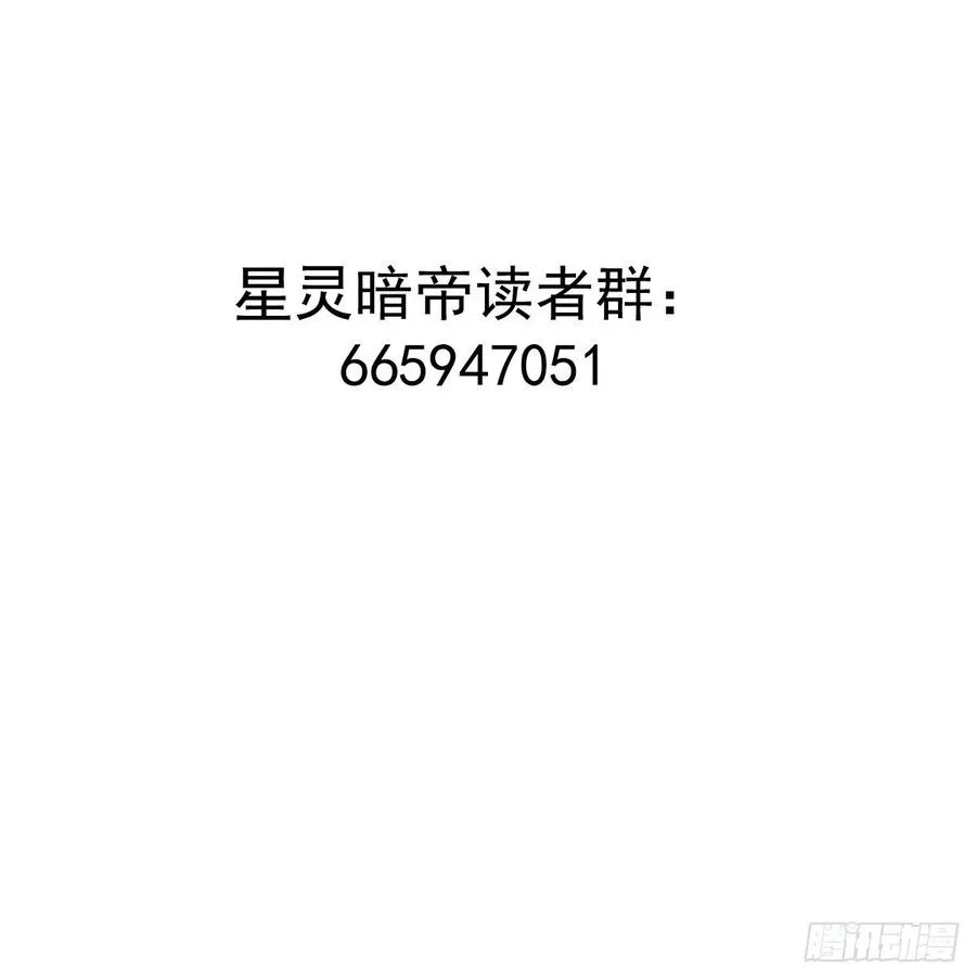 第47话：巴斯的野心 第40页