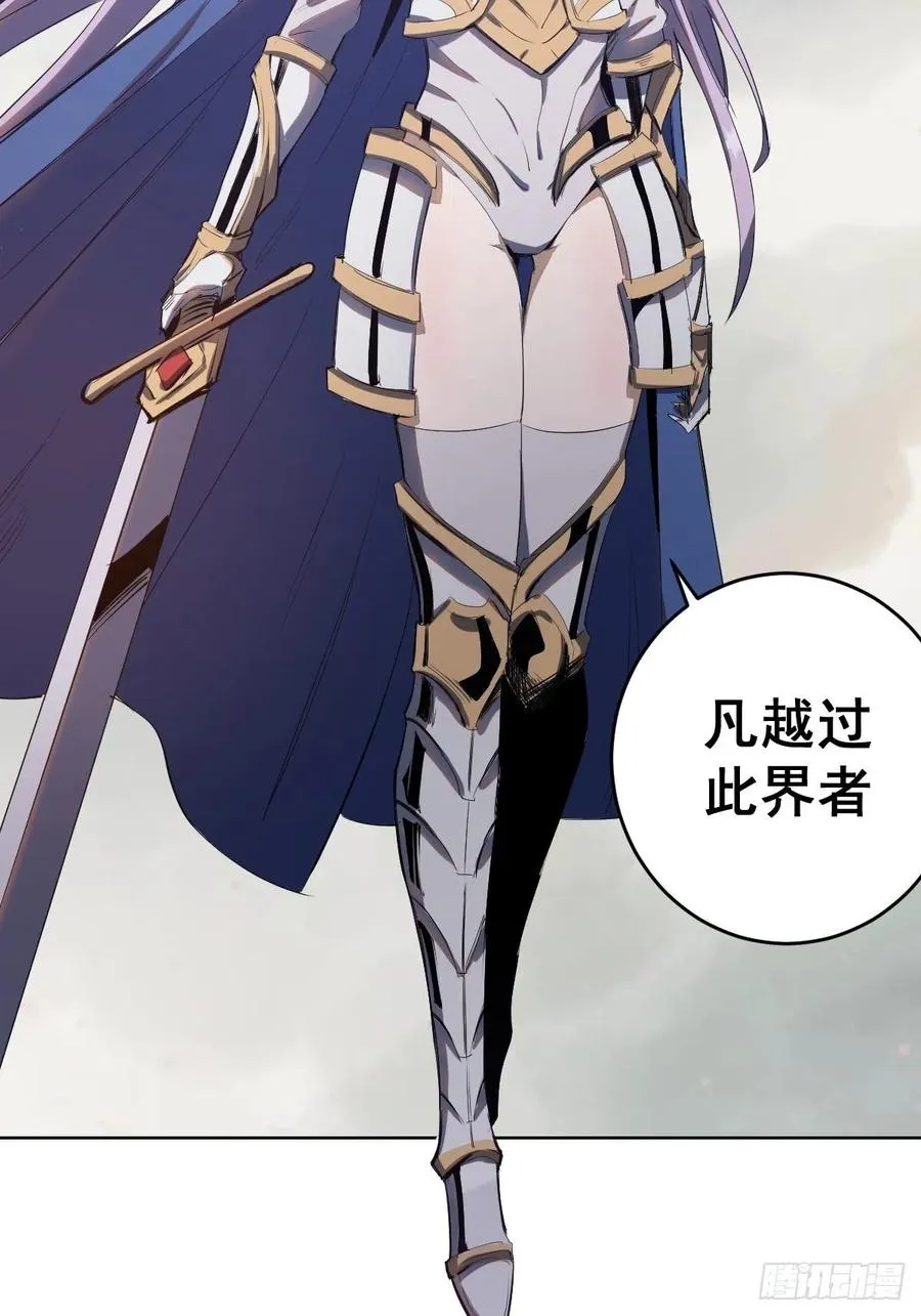 第48话：莉莉丝 第10页
