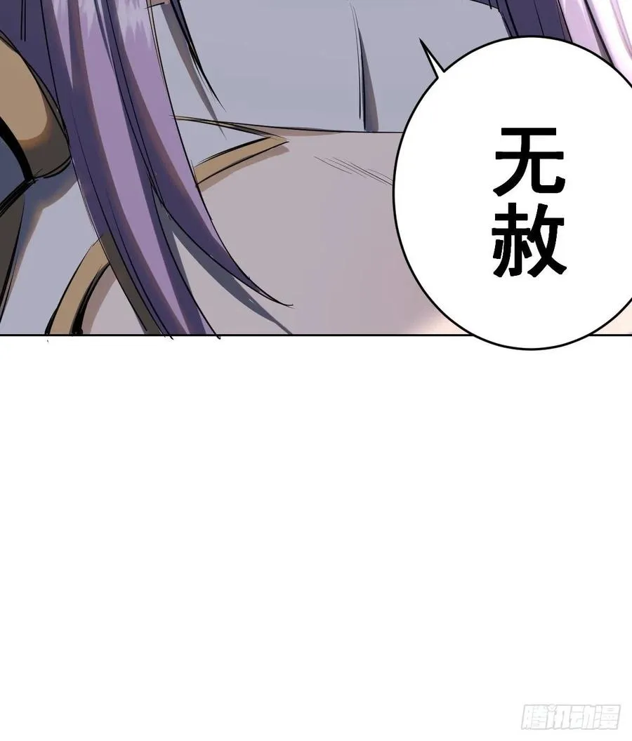 第48话：莉莉丝 第12页
