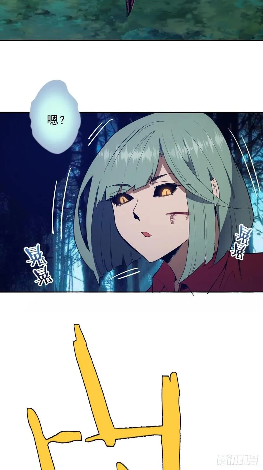 第48话：莉莉丝 第35页