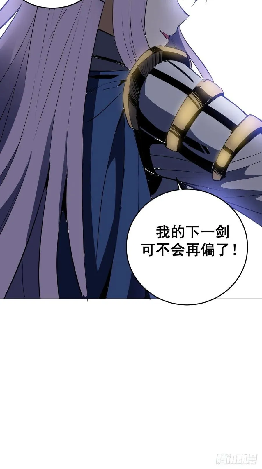 第48话：莉莉丝 第39页