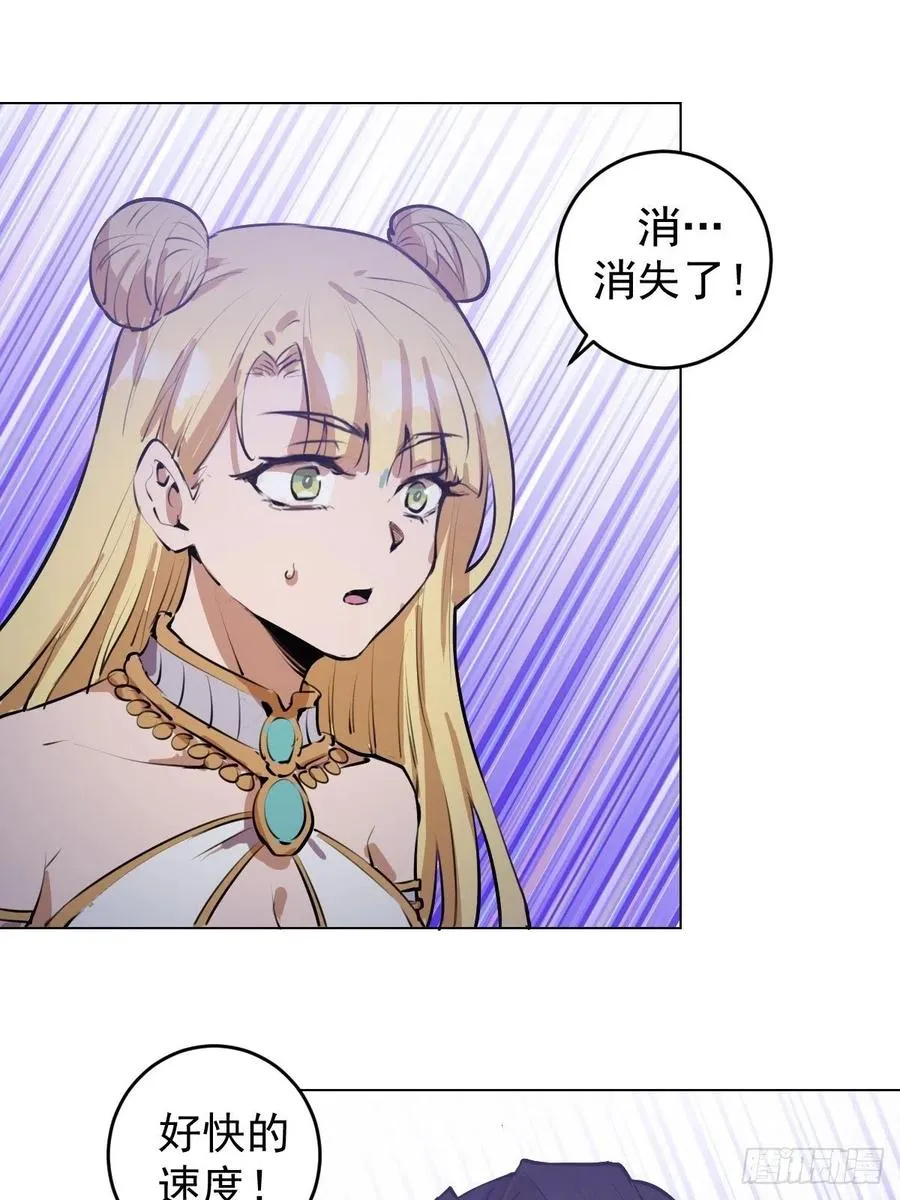 第60话：决斗 第18页