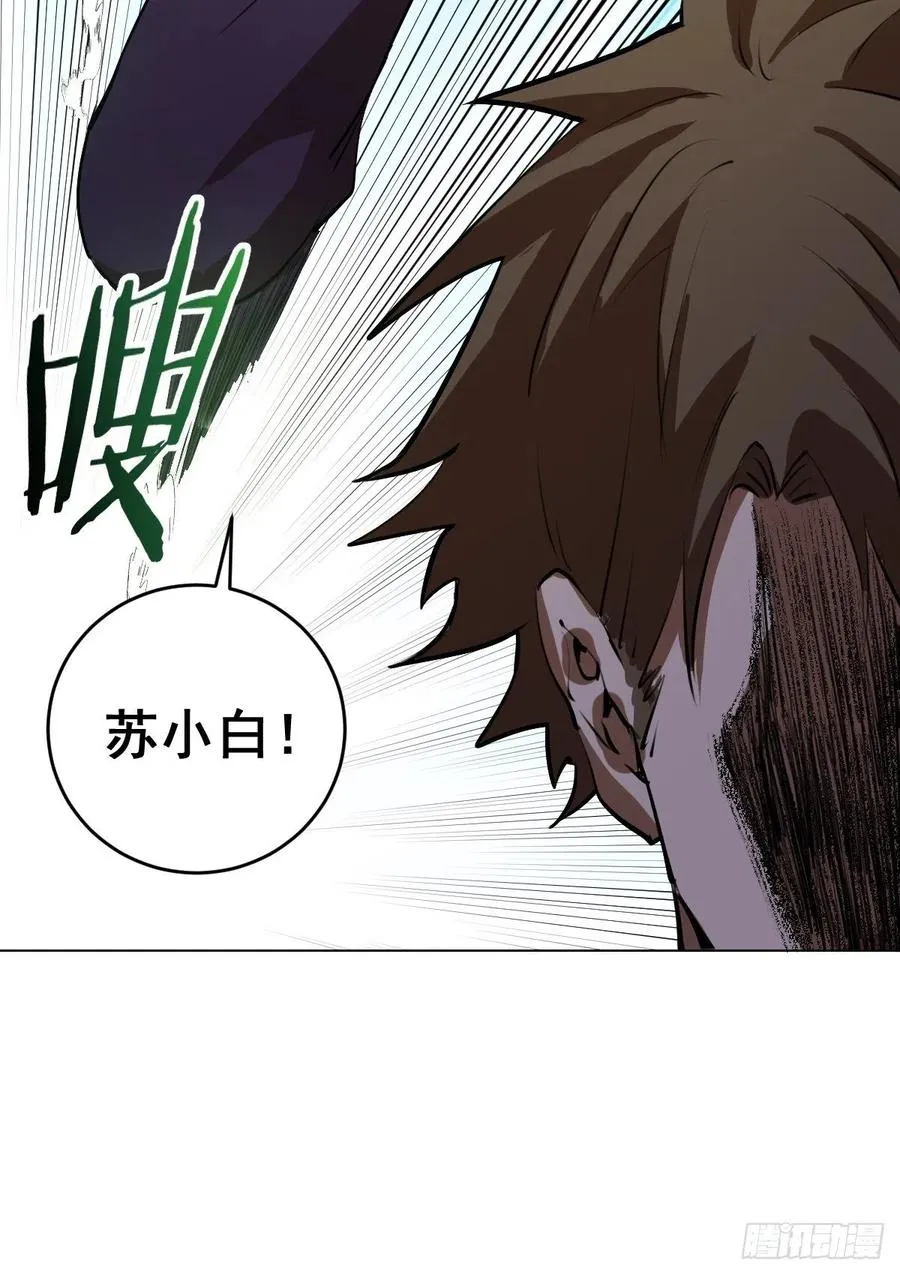 第60话：决斗 第23页