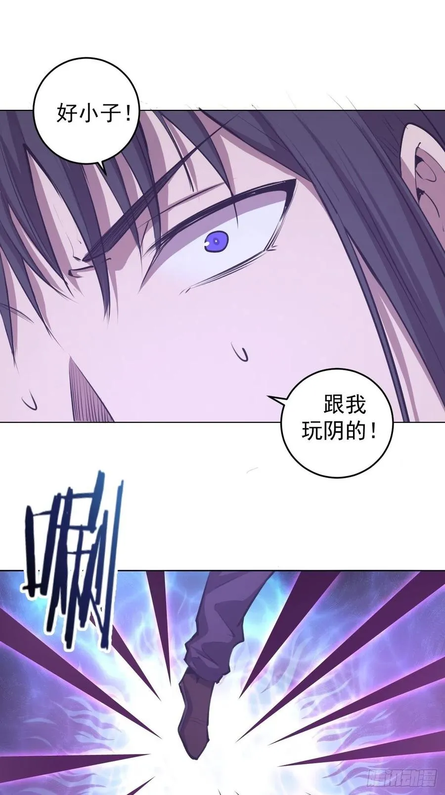 第60话：决斗 第31页