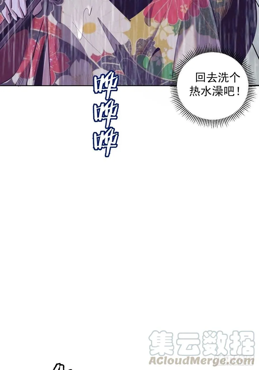 第93话：新能力 第16页