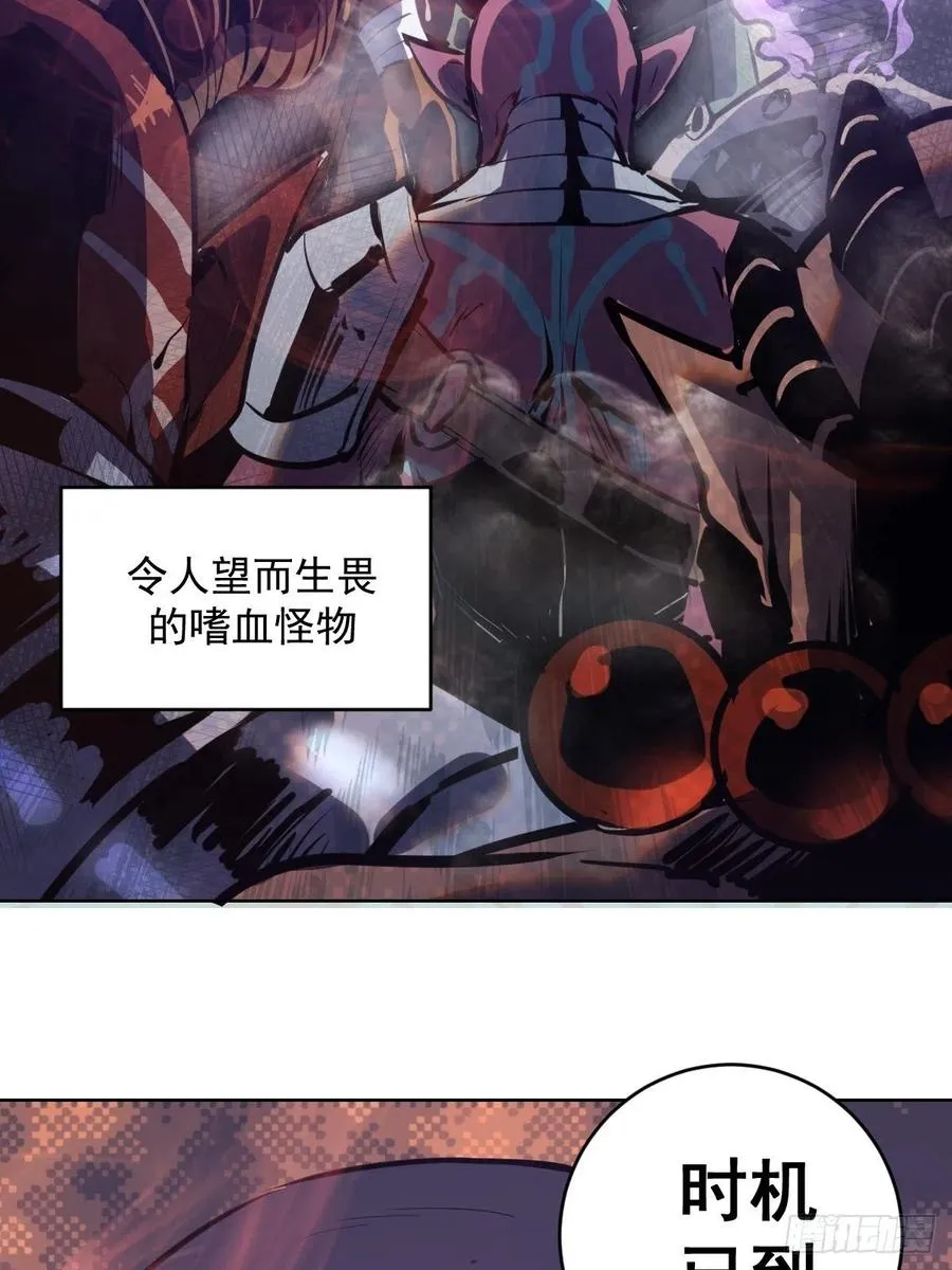 第93话：新能力 第51页