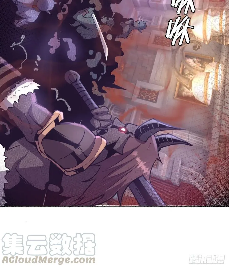 第94话：全军出击 第13页