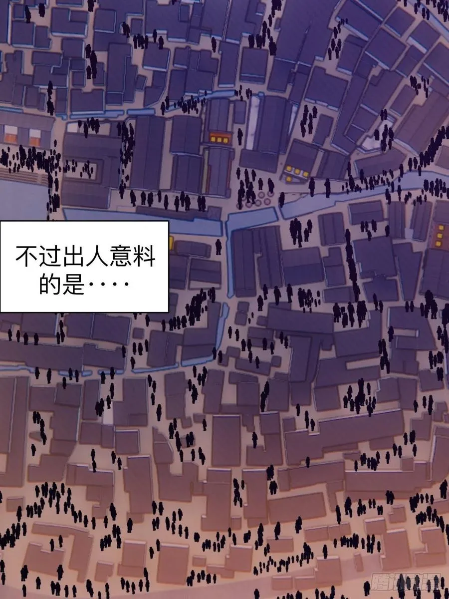 第94话：全军出击 第36页