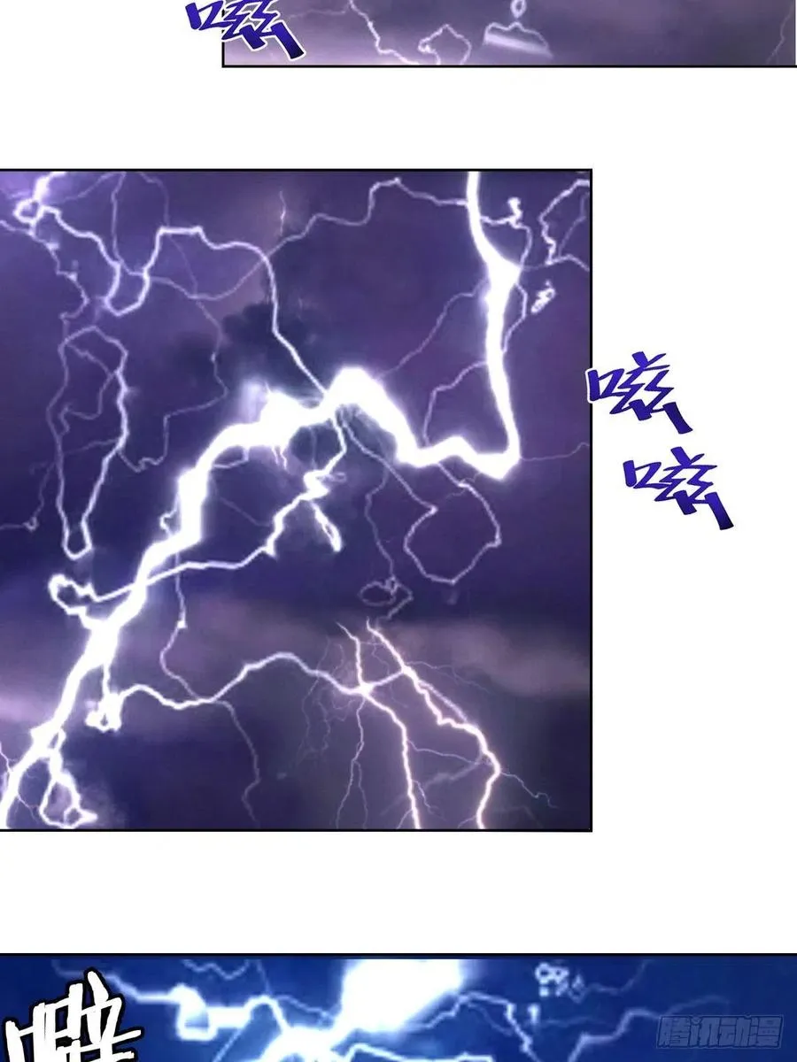 第95话：下马威 第6页