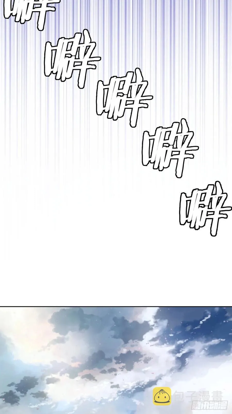 第96话：开战！ 第18页