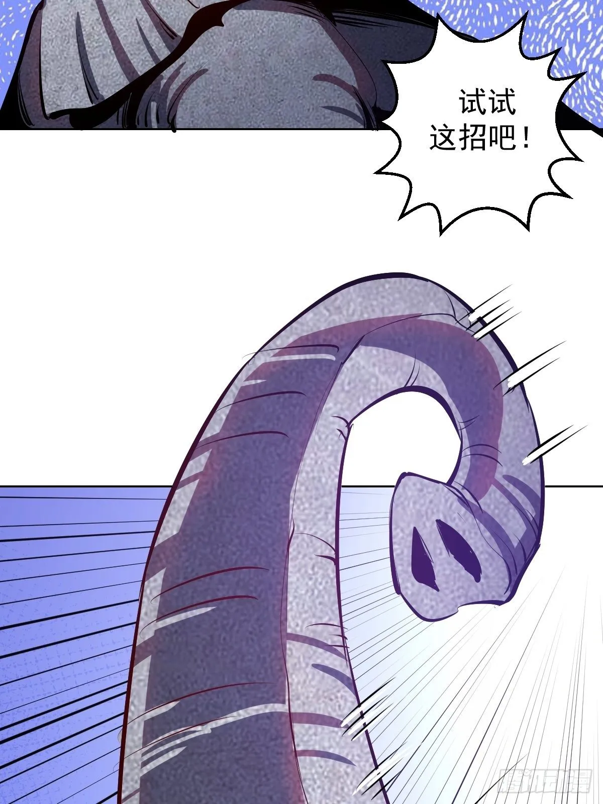 第99话：小白的对手？ 第42页