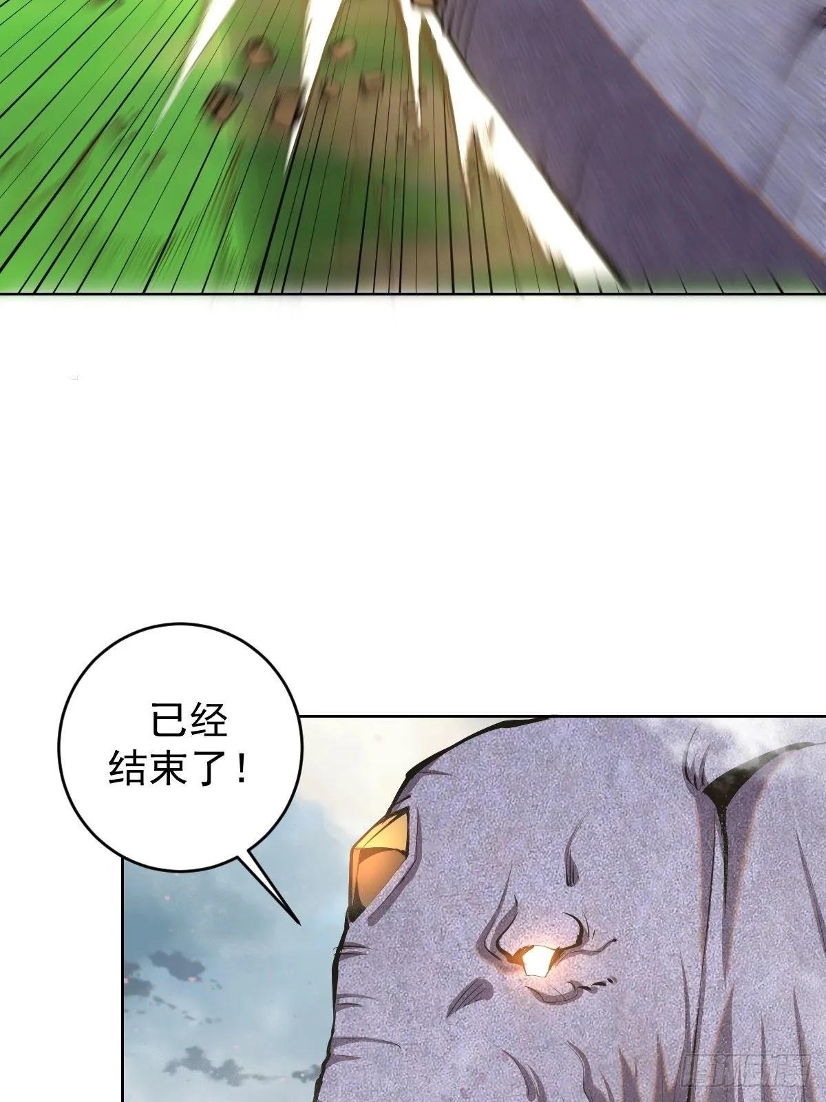 第100话：三兄妹 第3页