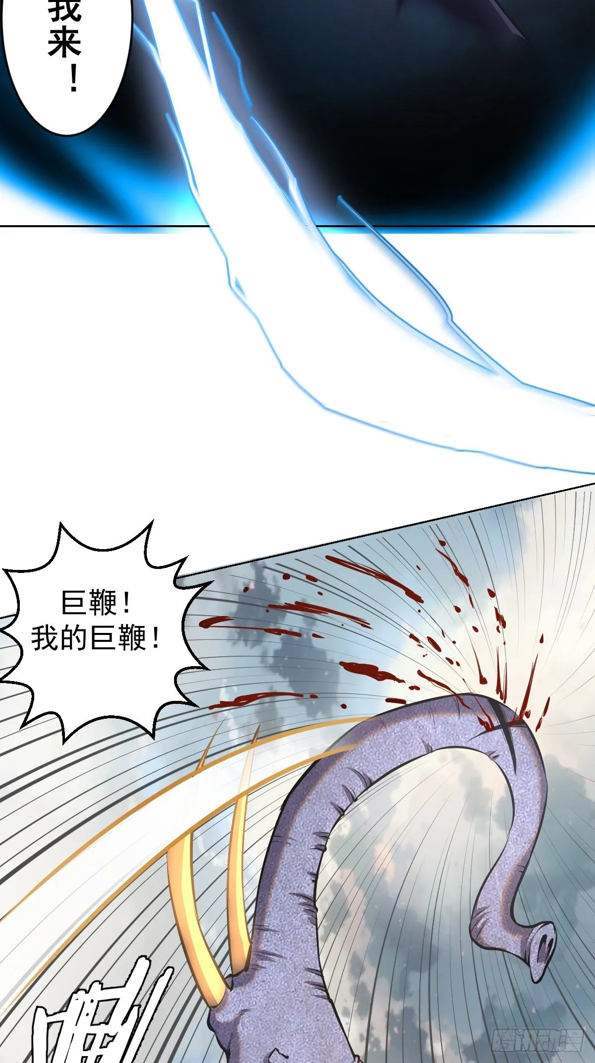 第100话：三兄妹 第15页