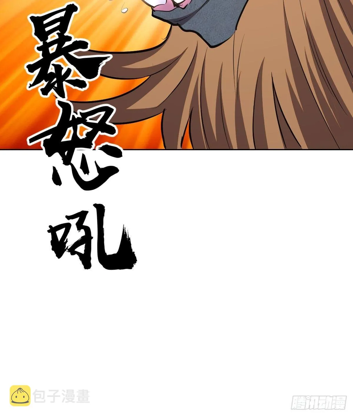 第100话：三兄妹 第35页