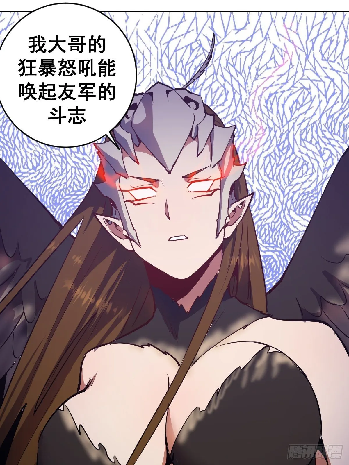 第100话：三兄妹 第41页