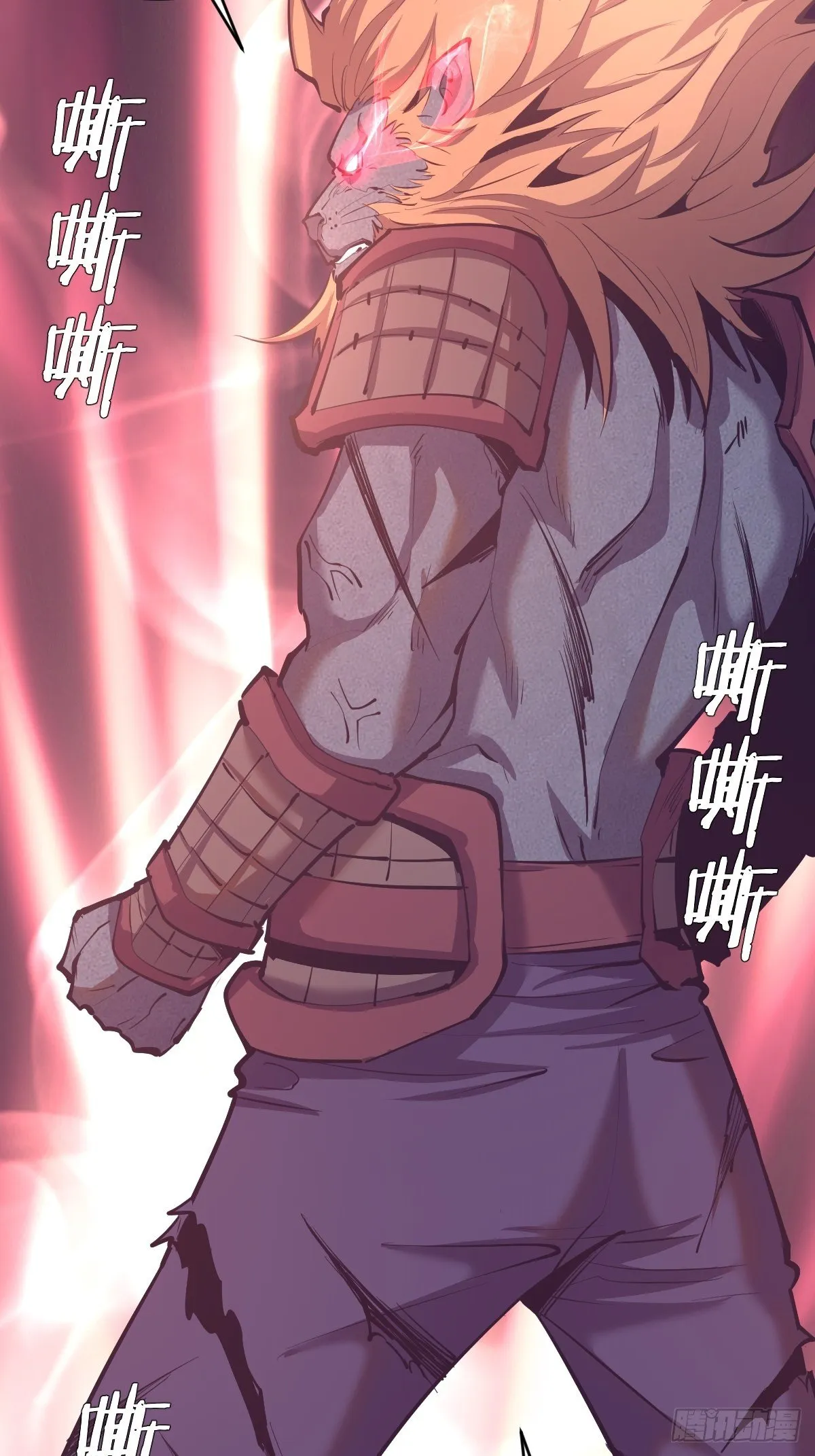 第102：阴谋 第37页