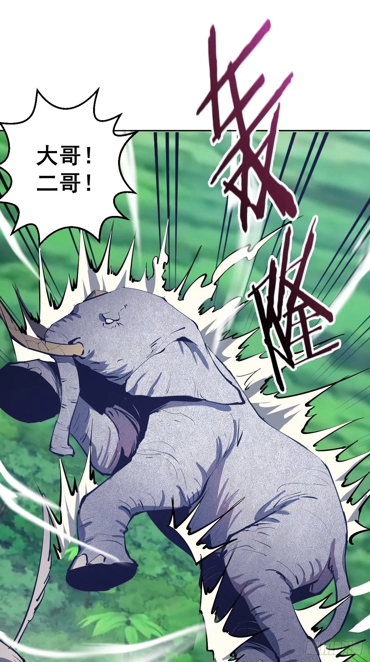 第102：阴谋 第41页