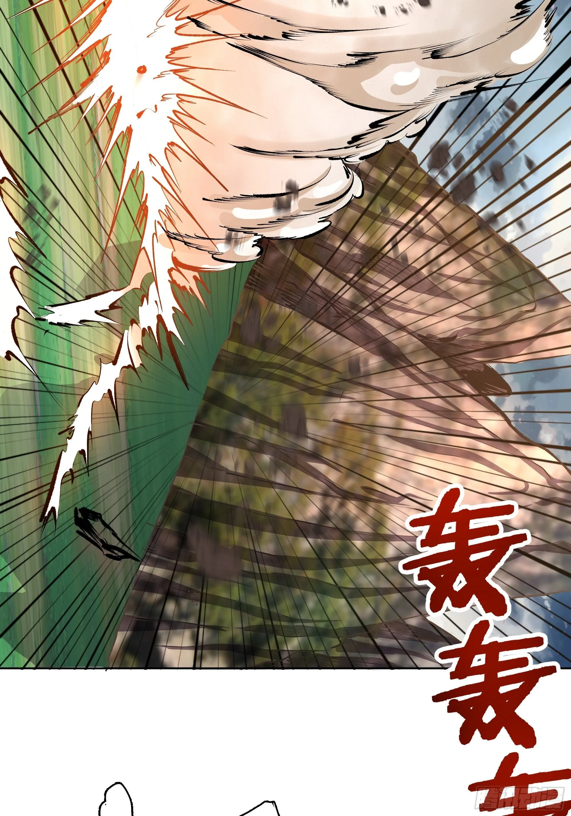 101话：调虎离山 第7页