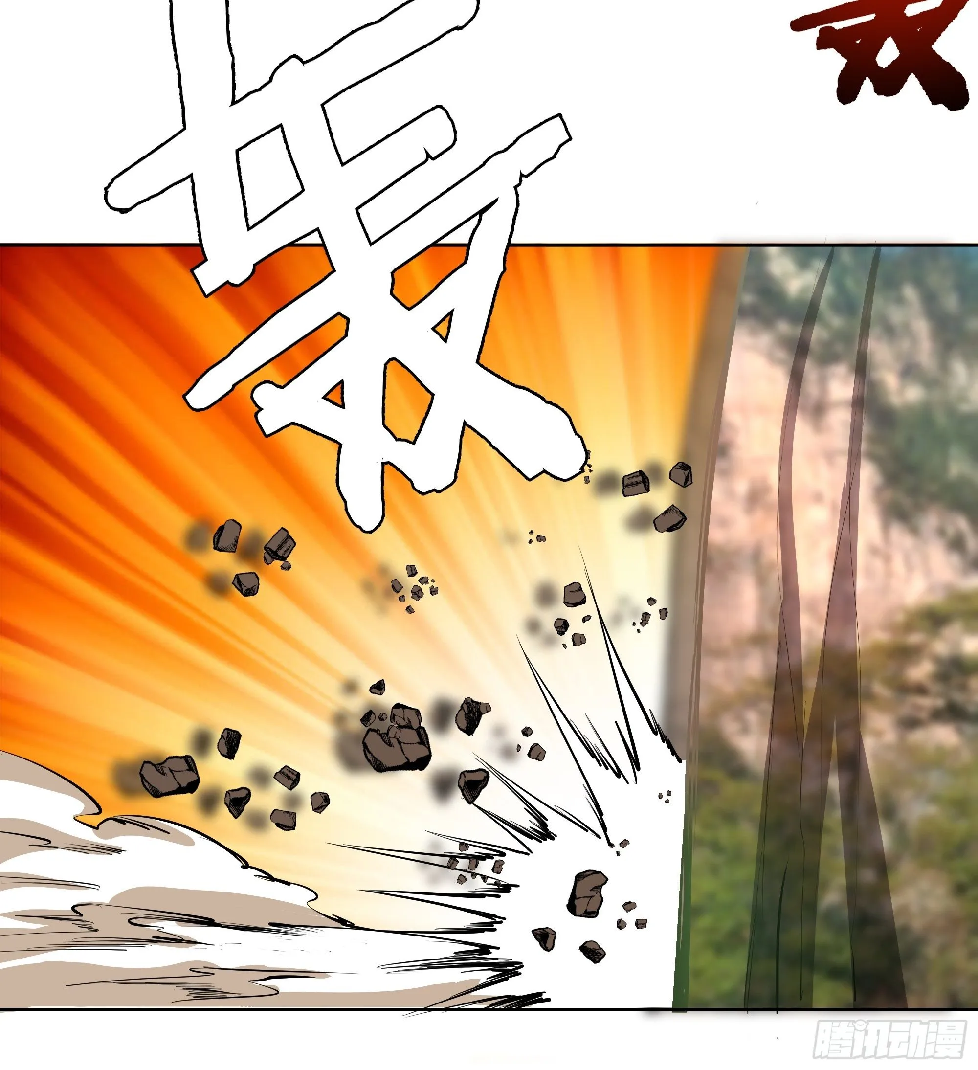 101话：调虎离山 第8页