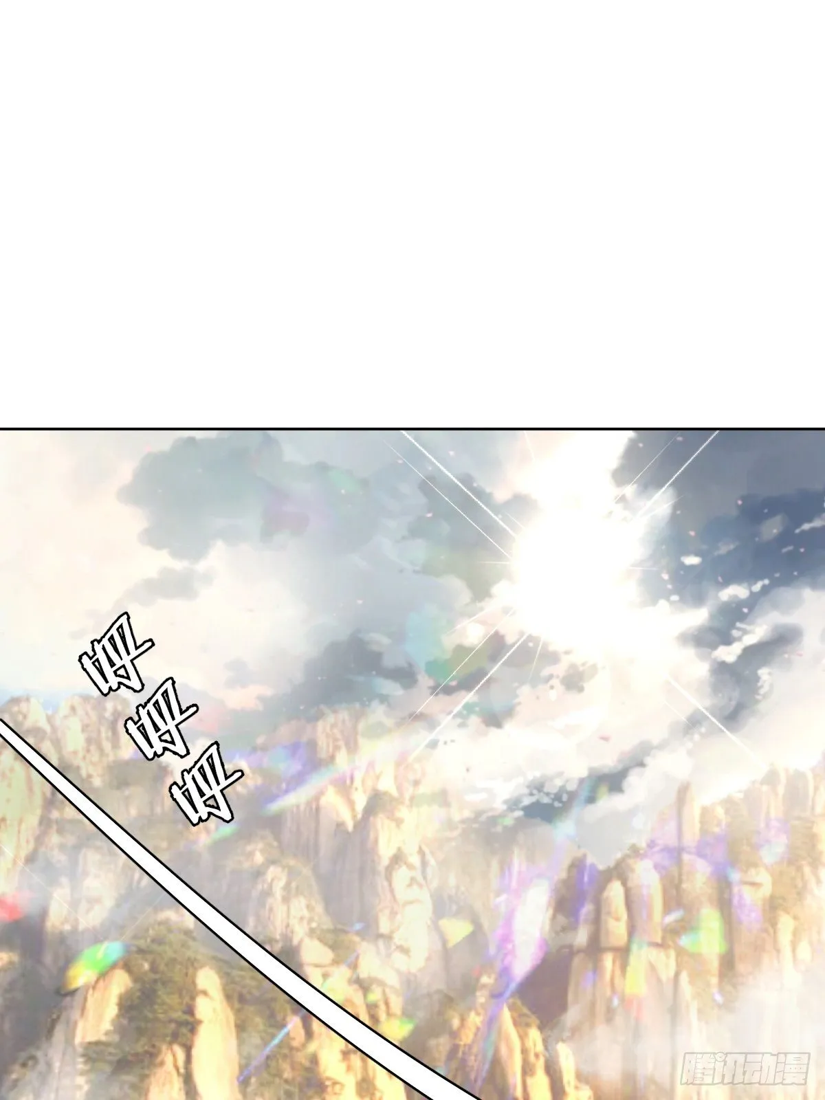 第103话：苏小白的抉择 第2页
