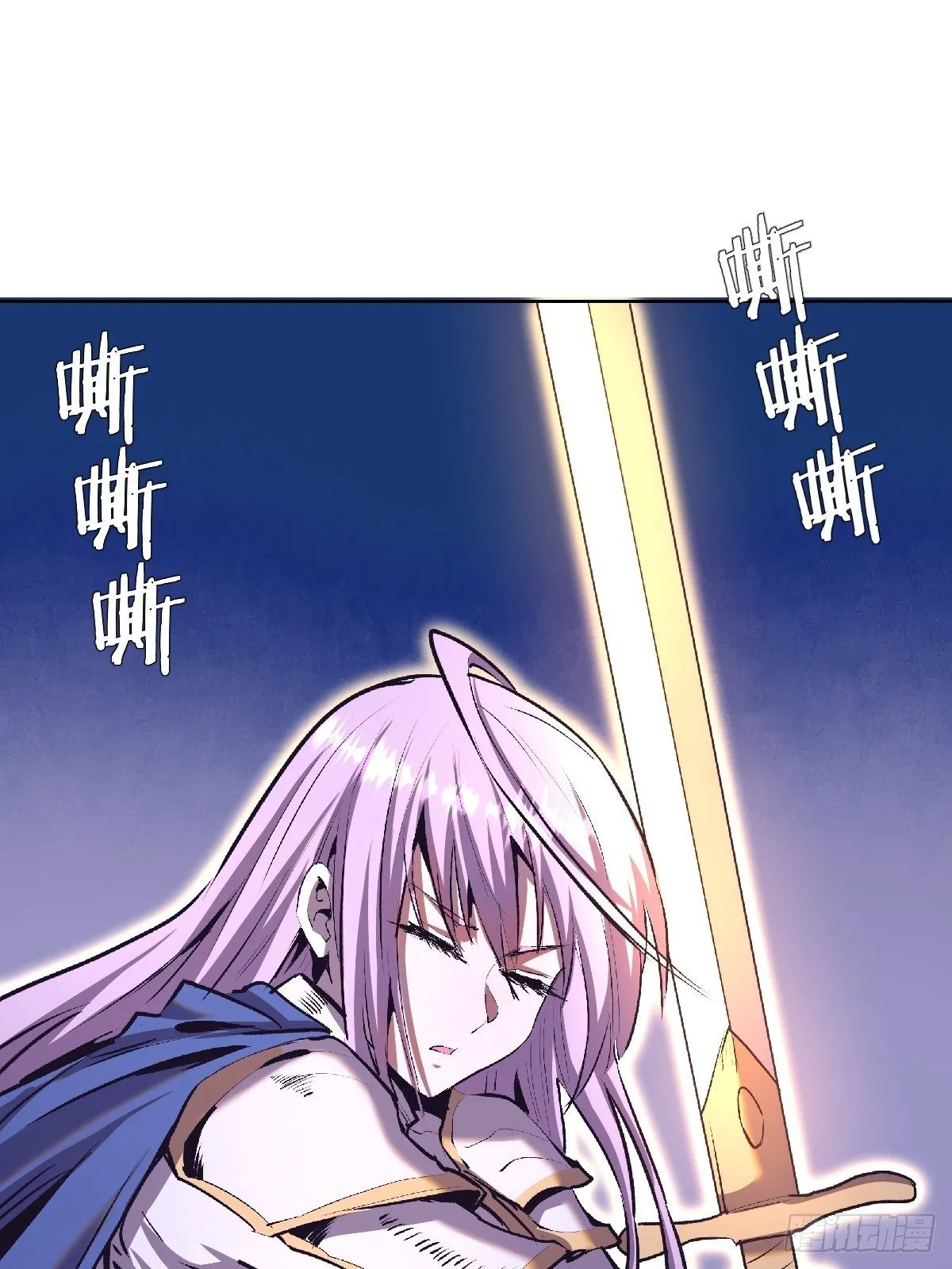 第105话：张天瑜心态爆炸 第5页
