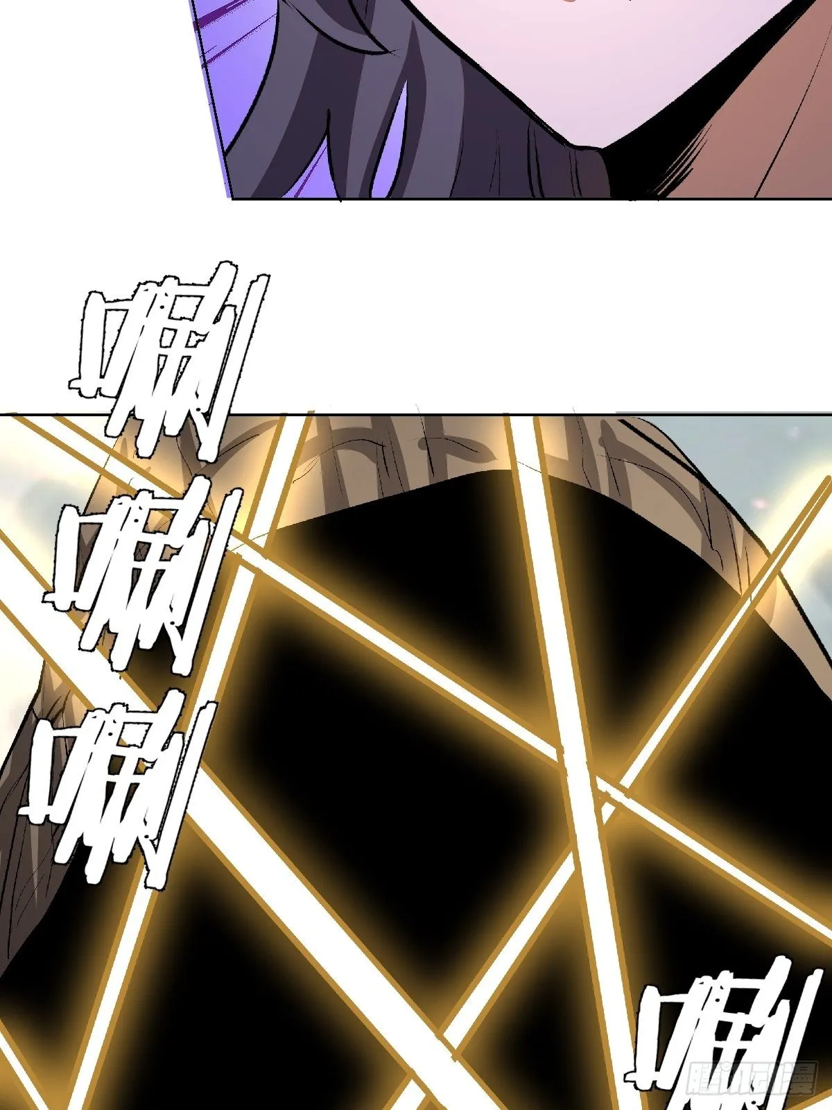 第105话：张天瑜心态爆炸 第13页