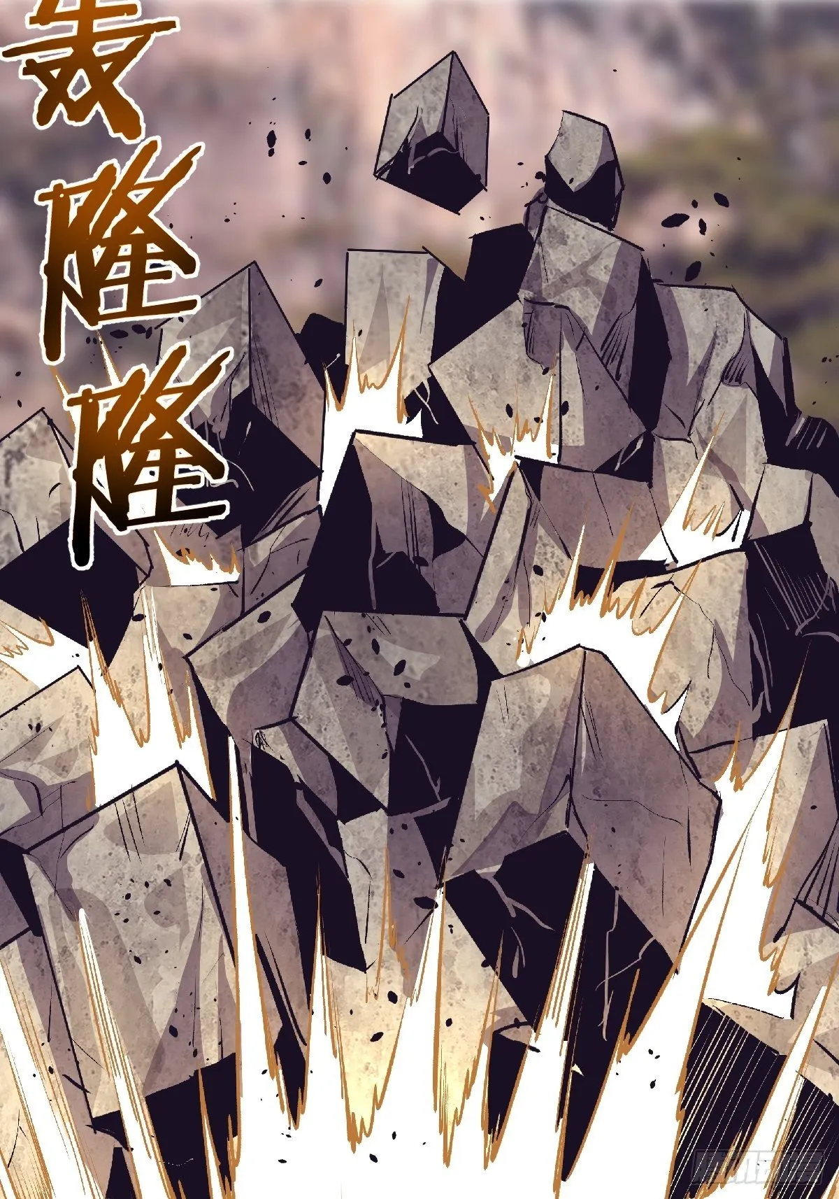 第105话：张天瑜心态爆炸 第17页