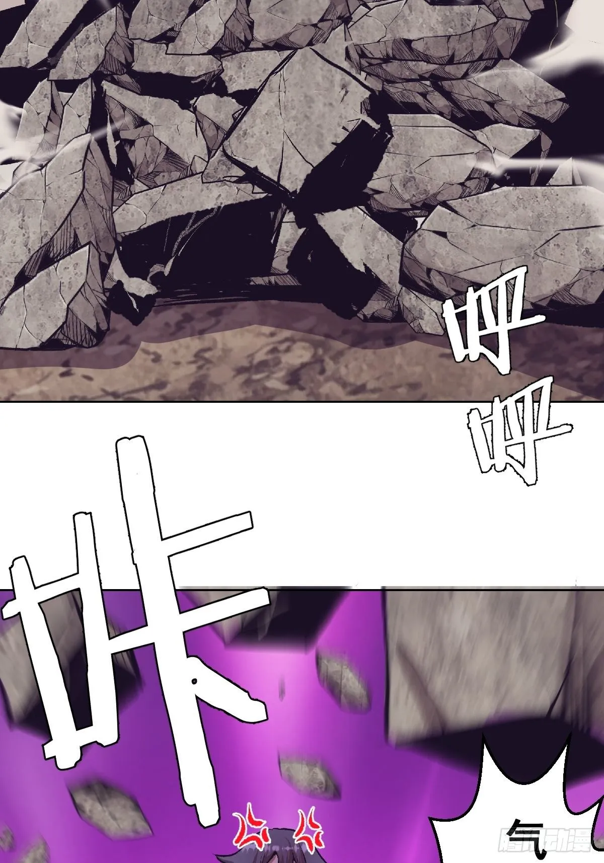 第105话：张天瑜心态爆炸 第19页