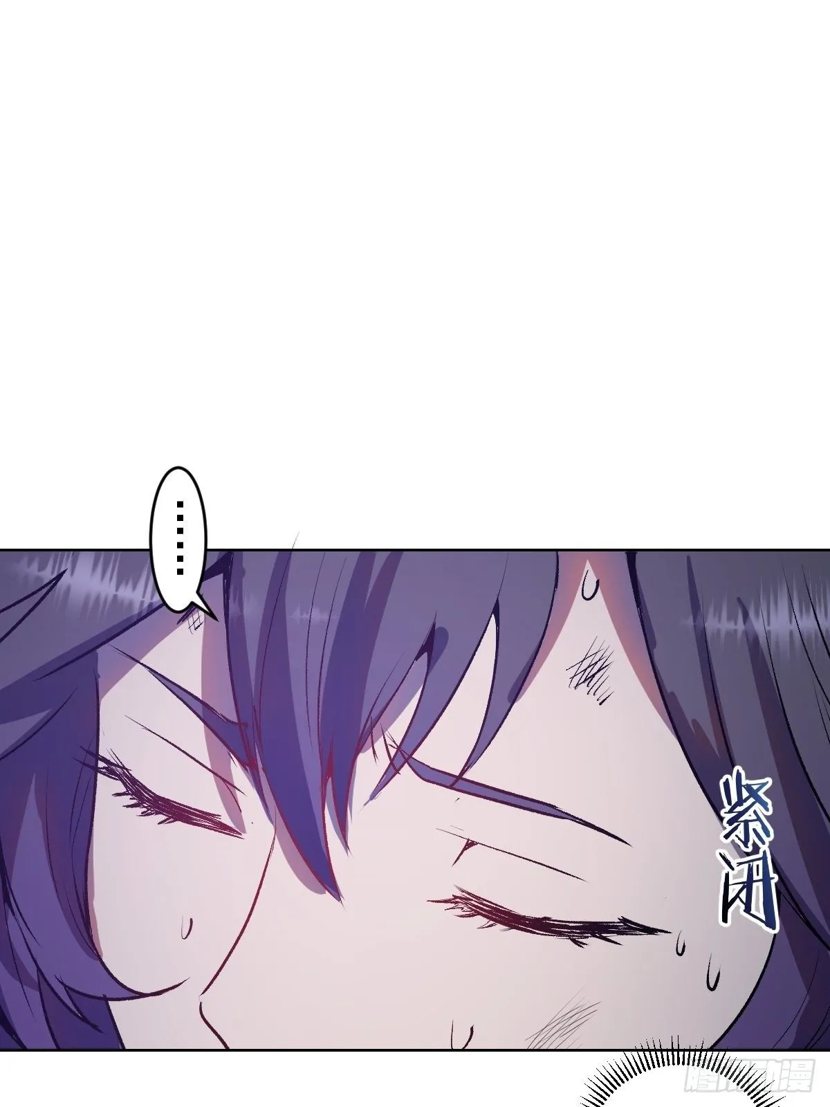第105话：张天瑜心态爆炸 第44页