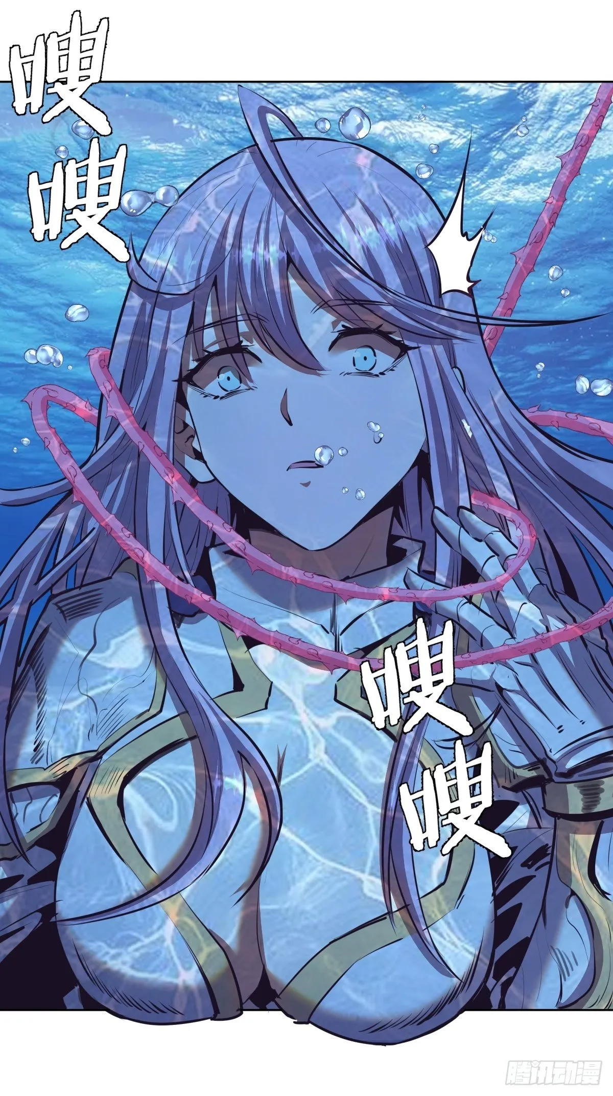 第104话：纯爱战士莉莉丝！ 第10页