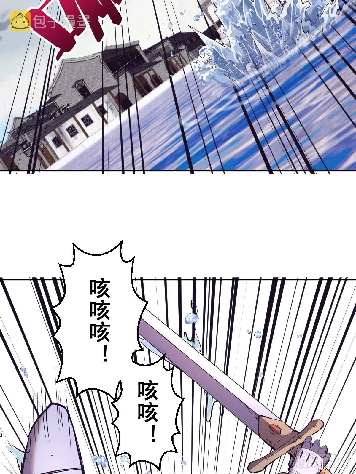第104话：纯爱战士莉莉丝！ 第13页