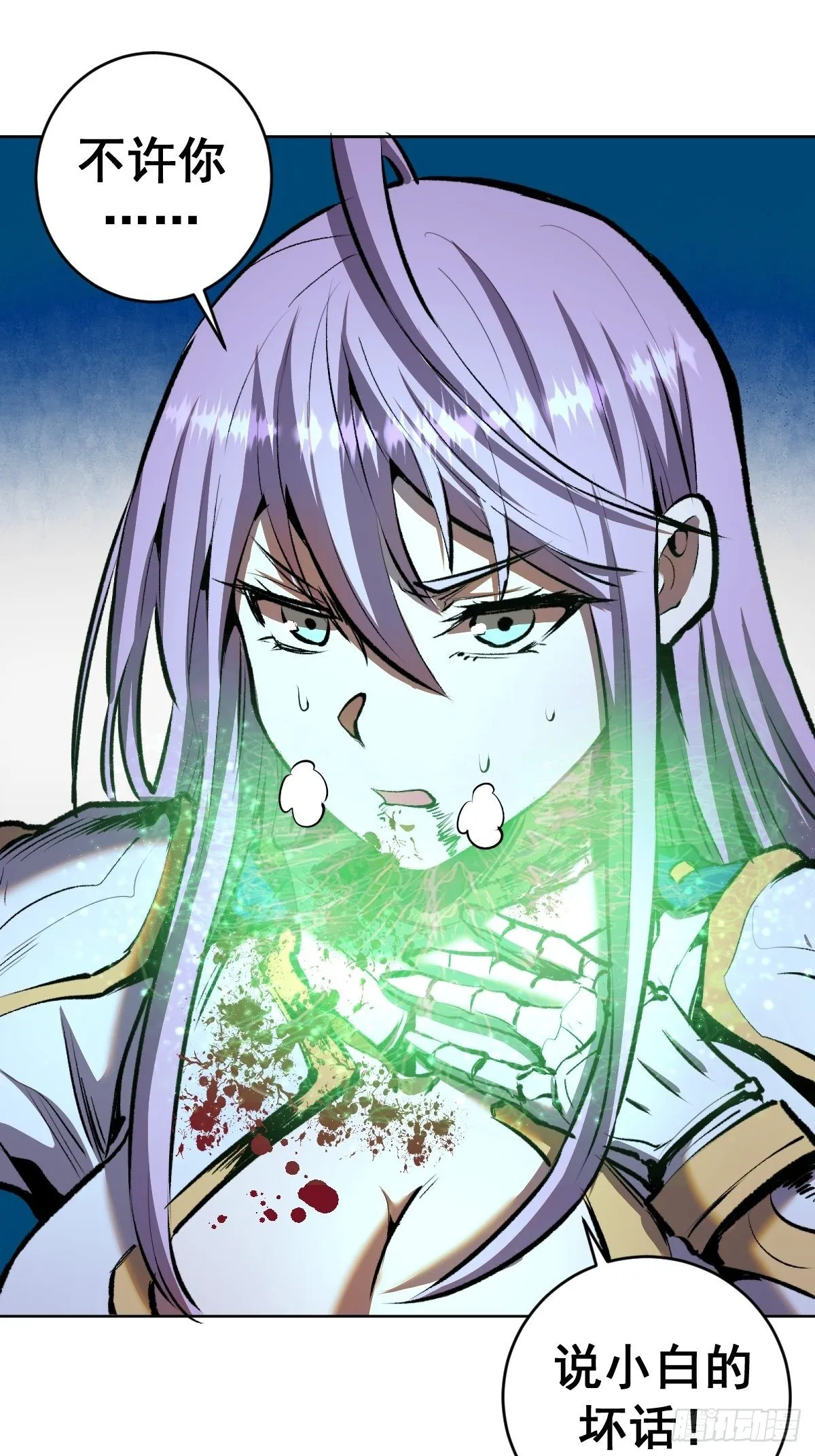 第104话：纯爱战士莉莉丝！ 第19页