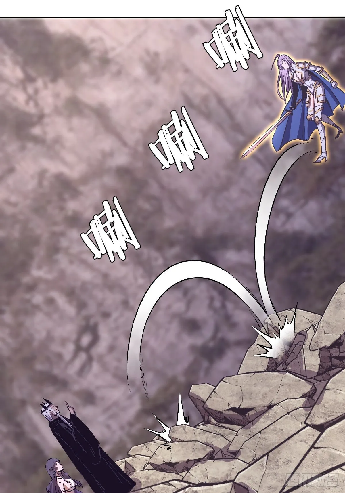 第106话：轰爆拳埃里克 第7页
