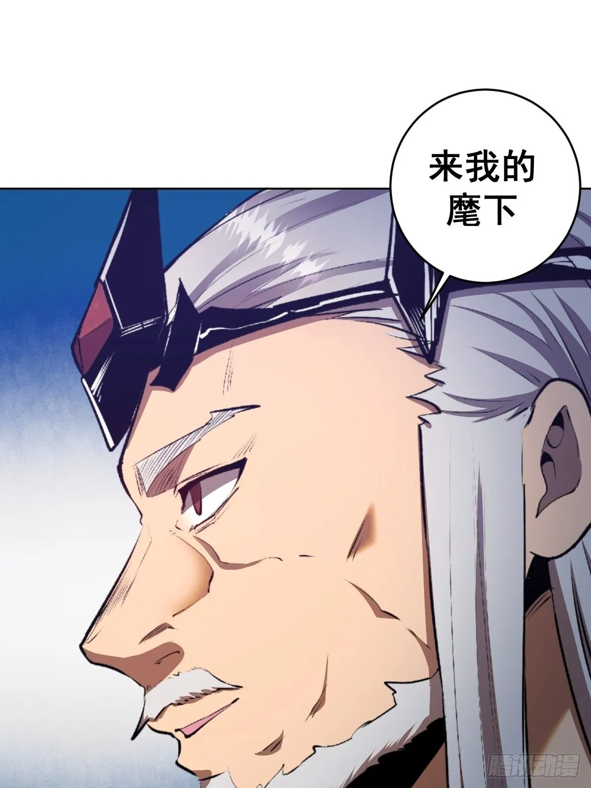 第106话：轰爆拳埃里克 第13页