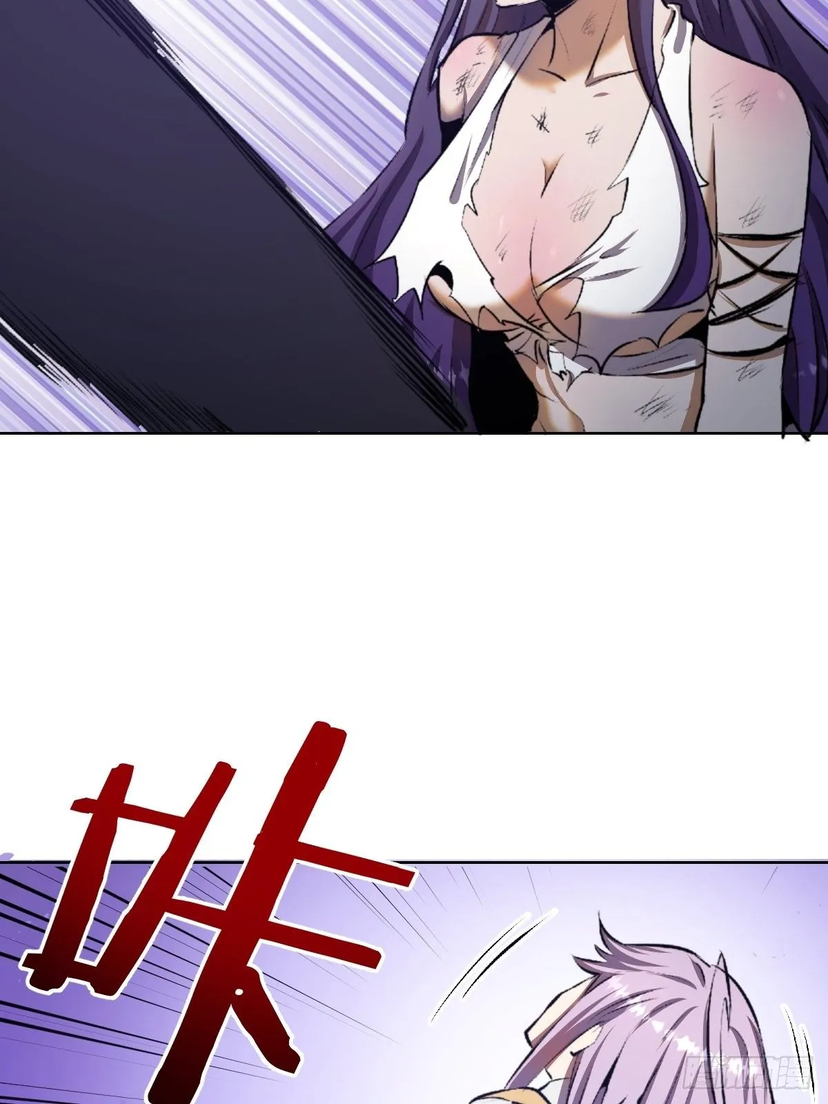 第106话：轰爆拳埃里克 第17页