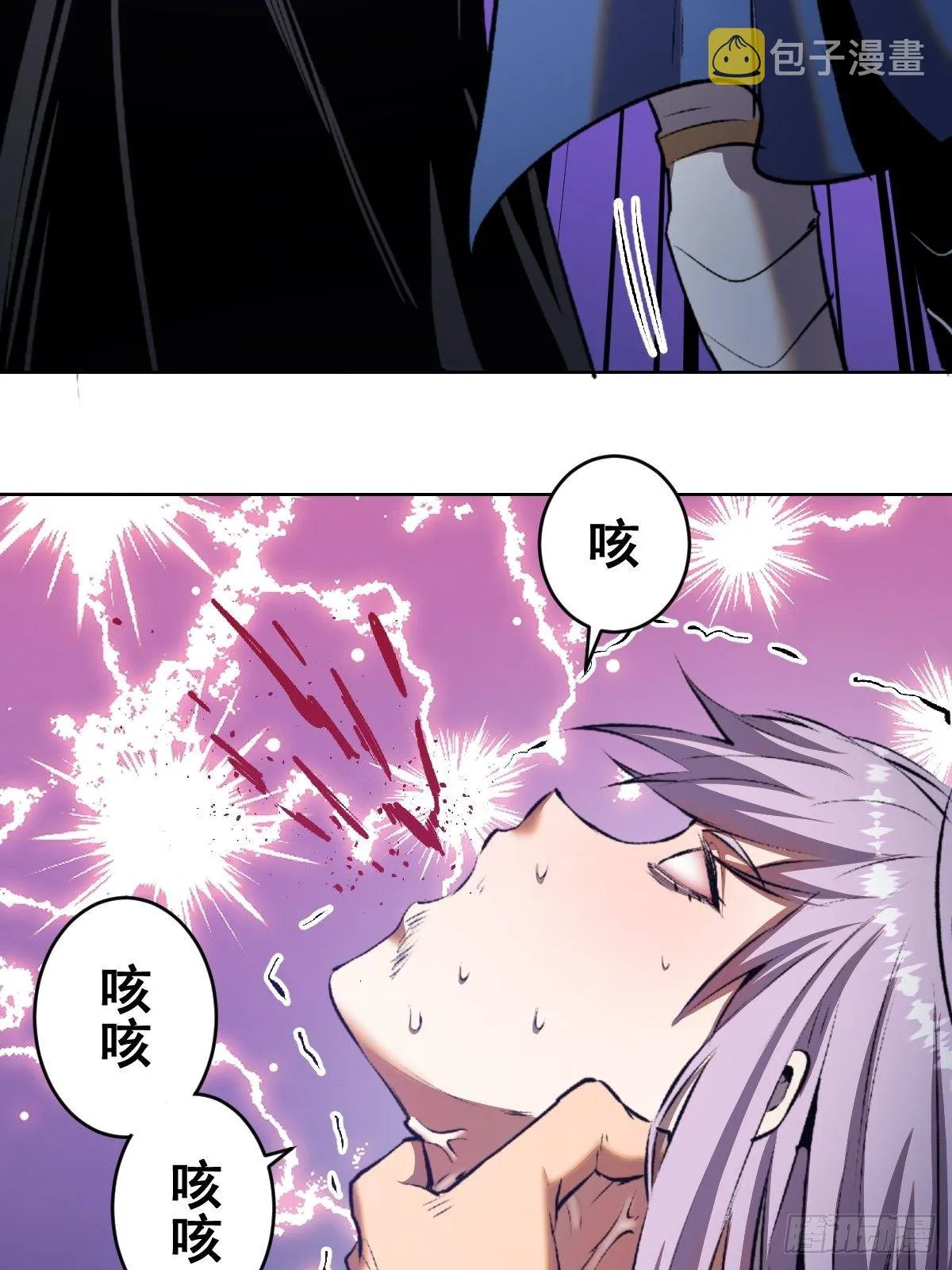 第106话：轰爆拳埃里克 第19页