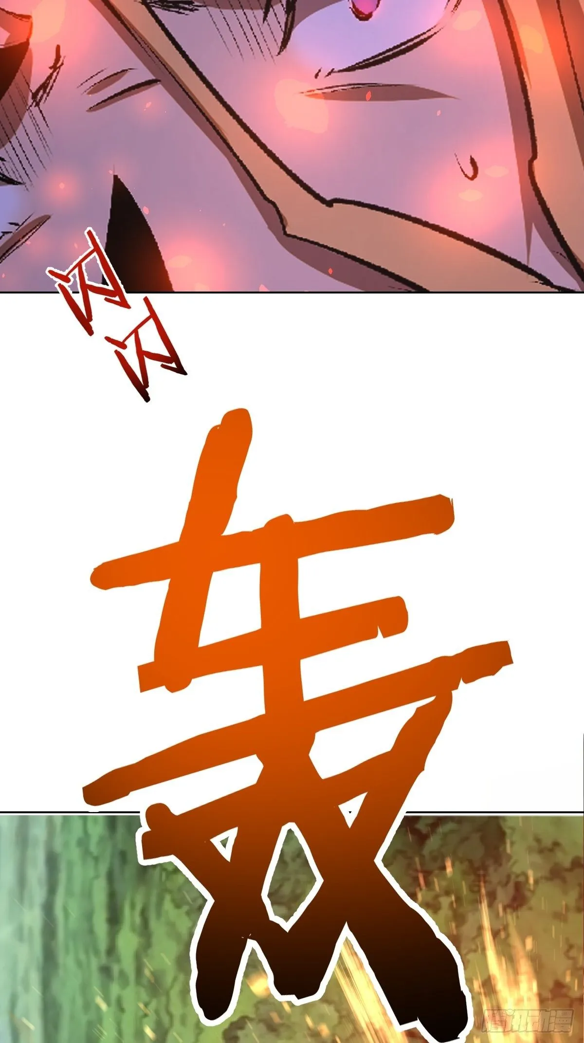 第106话：轰爆拳埃里克 第28页