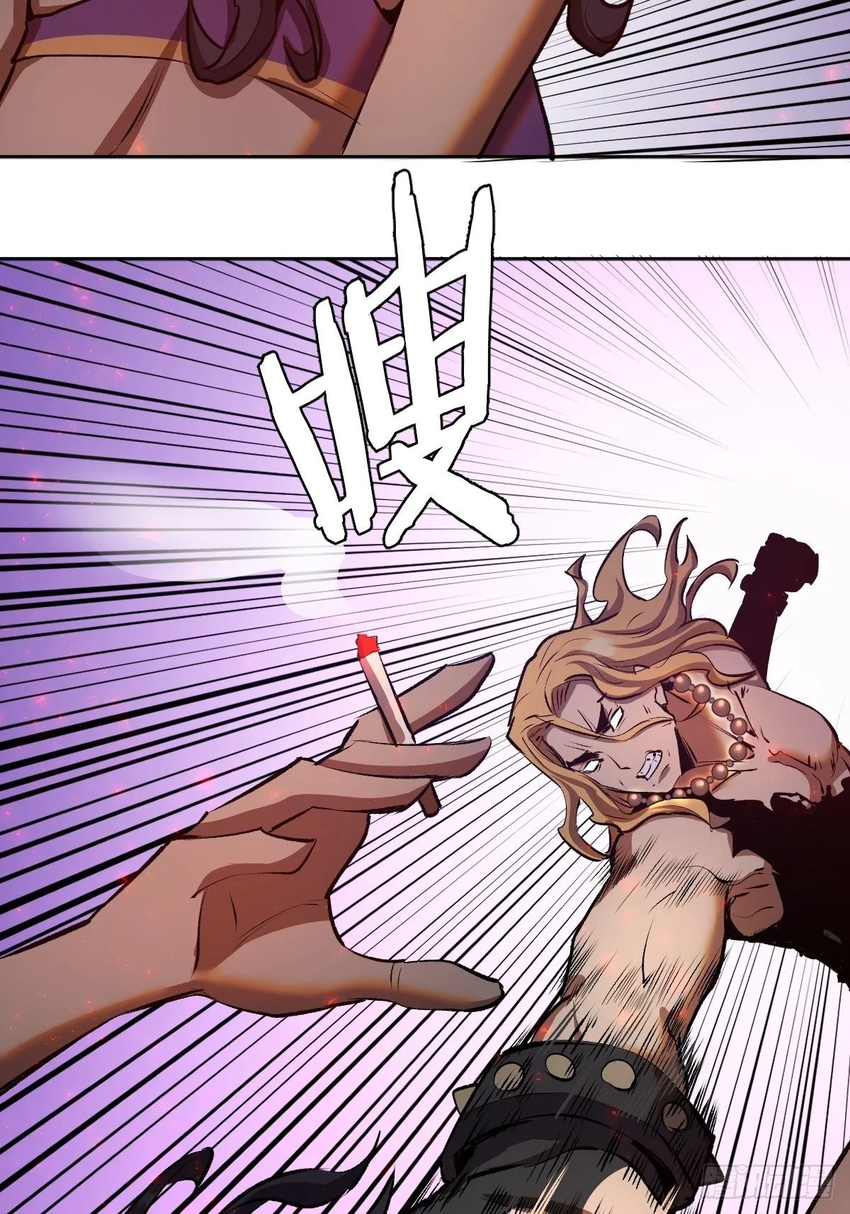 第106话：轰爆拳埃里克 第39页