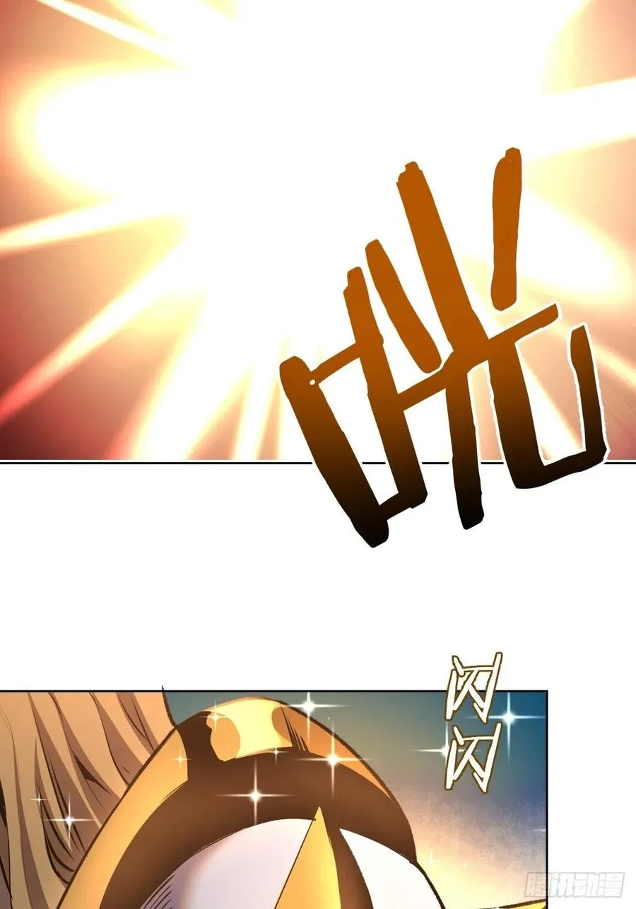 第108话：堕天使 第14页