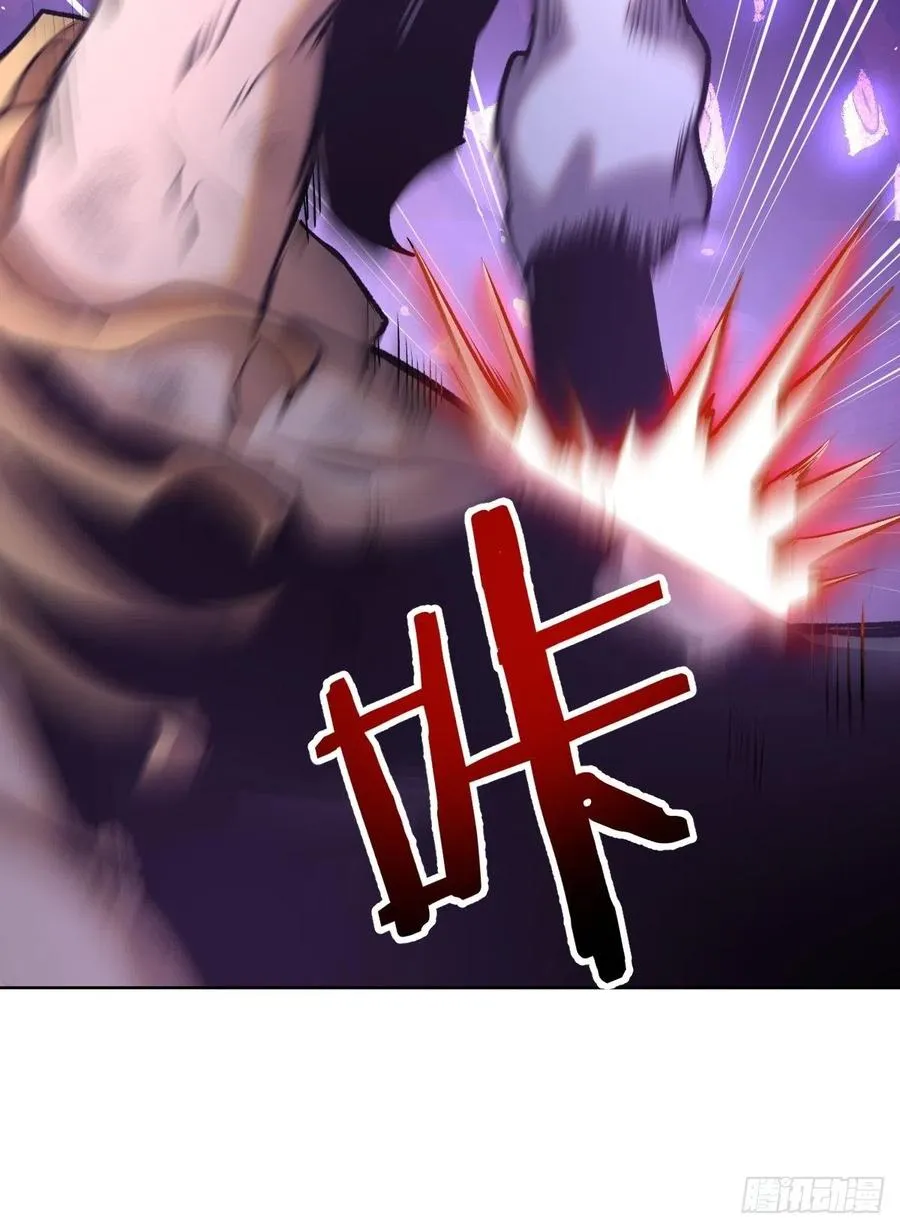 第107话：修罗邪眼 第36页